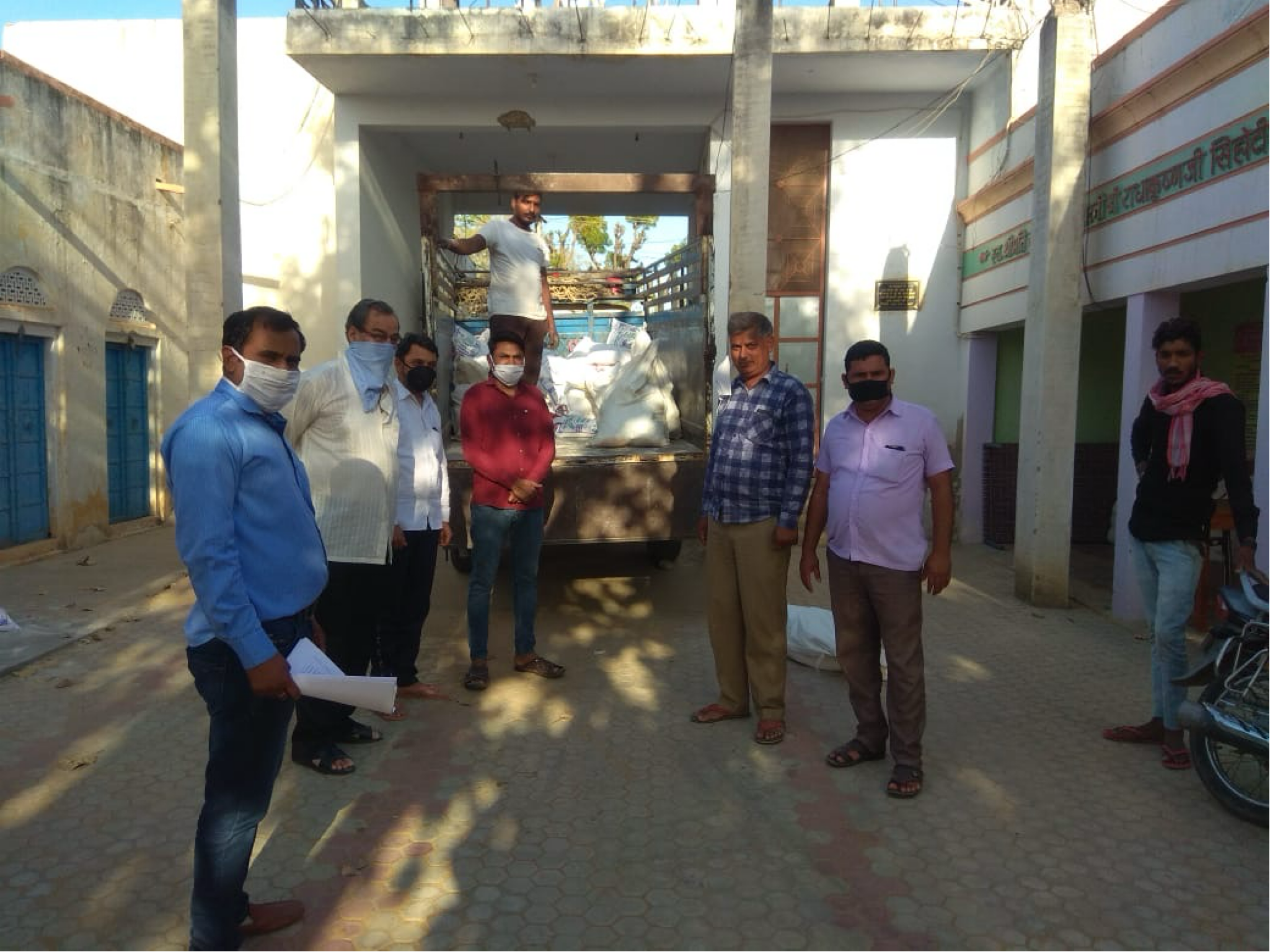 R P PANSARI JAN SEVA TRUST